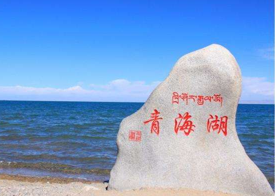 中国最大的咸水湖在哪里 最大的咸水湖有多大