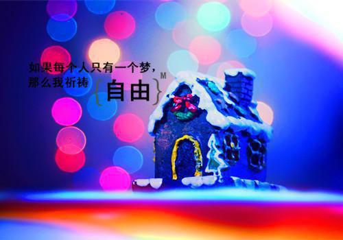 热门章节_笔趣阁（穿越兽世：兔兔们要崛起！）穿越兽世：兔兔们要崛起！小说(兔薇薇)章节在线阅读