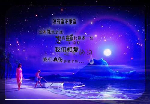 我自揽星光首发小说 秦鹤年顾眠在线阅读