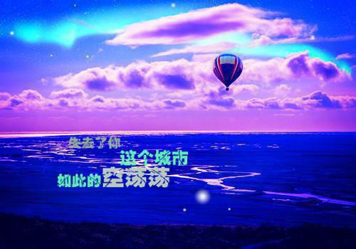 陆湛宸贺存远小说章节免费阅读 陆湛宸贺存远无弹窗