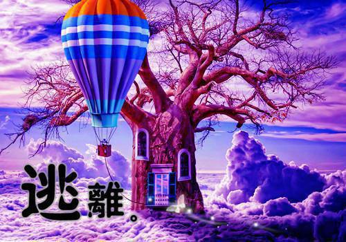 桃夭完整版 桃夭小说全文在线阅读