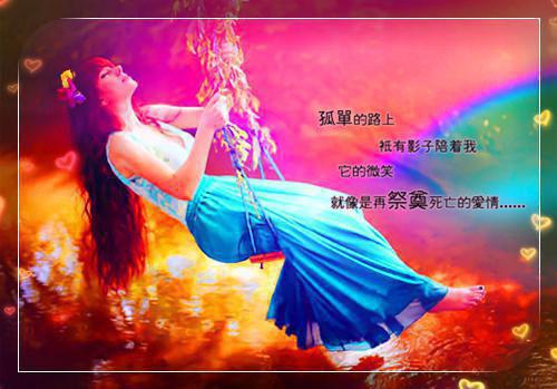 给你的第三封信是遗言：+结局+番外（顾温言沈佳芮）全文免费阅读无弹窗大结局_(给你的第三封信是遗言：+结局+番外)最新章节列表_笔趣阁（顾温言沈佳芮）
