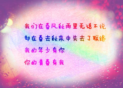 沈妙许庭深主角的书 情深几许，只待花开全文阅读免费