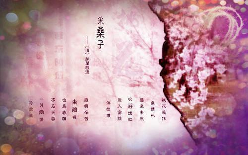 阮雾梨闻砚辞(阮雾梨人面桃花长相忆：结局+番外)全文免费阅读无弹窗大结局_(阮雾梨闻砚辞)最新章节列表_笔趣阁(阮雾梨人面桃花长相忆：结局+番外)