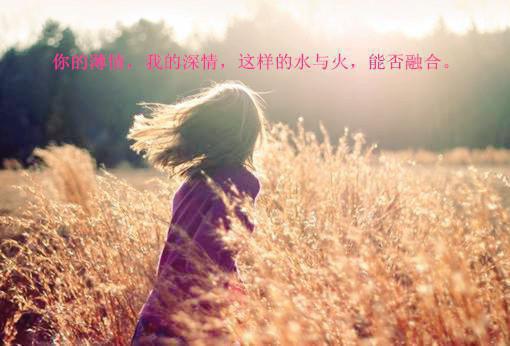 (番外)+(全文)祁牧云江曼姝（爱你千般苦，方知情入骨：结局+番外）完整全文在线阅读_（祁牧云江曼姝）最新章节列表_笔趣阁（爱你千般苦，方知情入骨：结局+番外）
