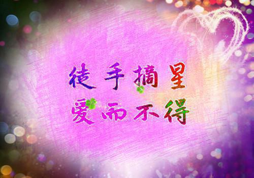 (番外)+(全文)人面桃花长相忆/阮雾梨闻砚辞：结局+番外（阮雾梨闻砚辞）完结阅读无弹窗大结局_(阮雾梨闻砚辞)最新章节列表_笔趣阁（人面桃花长相忆/阮雾梨闻砚辞：结局+番外）