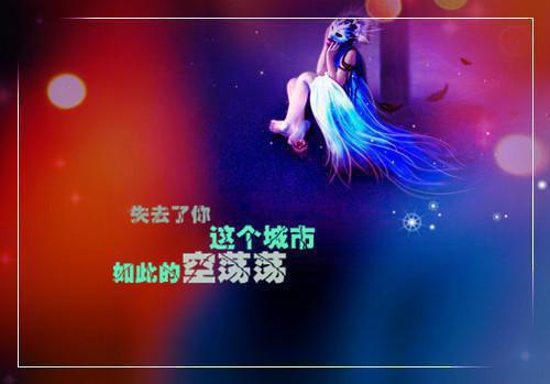 陌上离人终不归：+后续+结局（谢延安柳夕雾）最新章节列表_陌上离人终不归：+后续+结局（谢延安柳夕雾）陌上离人终不归：+后续+结局在线阅读