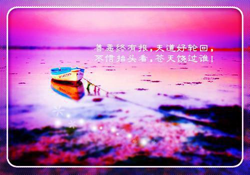 程沥小小免费小说 程沥小小在线阅读