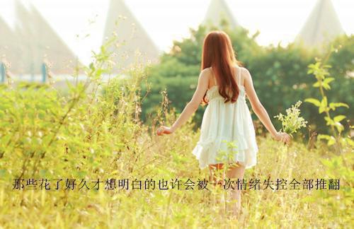孟静思宋朵小说名字免费 婚后突变！老公从佛系到追妻粘人精：全章节+番外章节阅读