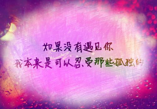 爱若有天意,兜转终可回全文阅读（宋清澜萧沉）最新章节_爱若有天意,兜转终可回全文阅读