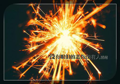 两世孤途埋雪骨叶北宸军霍清玥全文阅读(完整版)