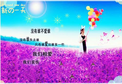 (抖音小说)郁栀陆北鹤小说全文阅读免费
