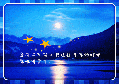 （星河明灭无端宋承砚）温穗颜宋承砚星河明灭无端宋承砚延伸在线下载无广告章节清单