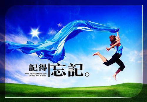 全网独家（爱恨皆虚妄：+后续+结局）傅宴安霍青夏完整章节已完结阅读_爱恨皆虚妄：+后续+结局最新章节列表_笔趣阁（傅宴安霍青夏）