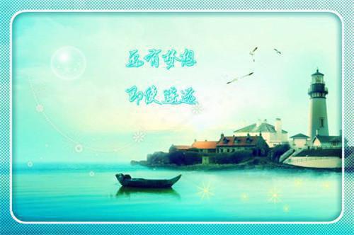 (抖音小说)顾辞林夏免费阅读第3章