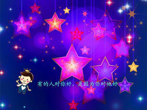 鹿笙笙段淮听小说（鹿笙笙段淮听）全文免费阅读无弹窗_鹿笙笙段淮听小说全文免费阅读）鹿笙笙段淮听+后续评价五颗星