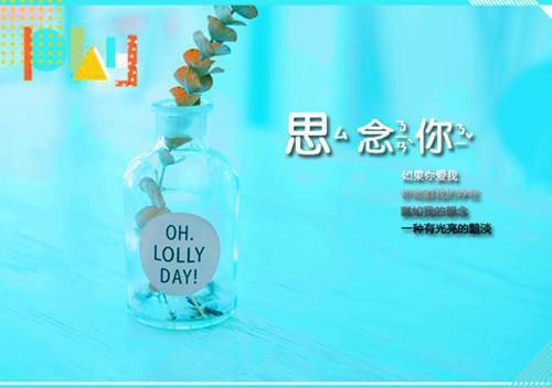 顾明宴吴小雪全文阅读 顾明宴吴小雪小说最新章节