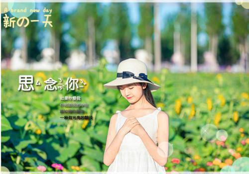 顾江皓小说免费阅读最新 网红男模特抢我贵宾席后完整版