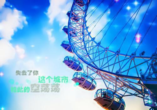 叶轻岚傅聿辞大结局免费阅读 叶轻岚傅聿辞全文小说