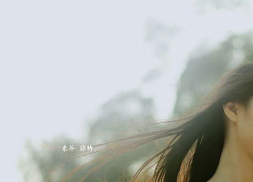茵茵师成安小说叫什么 茵茵师成安小说全文免费阅读