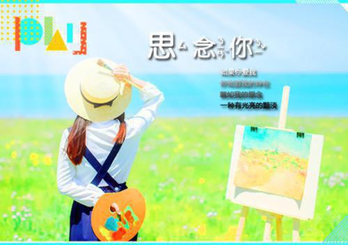 花一开满就分开吧最新更新 谢芷妍沈青佑免费读