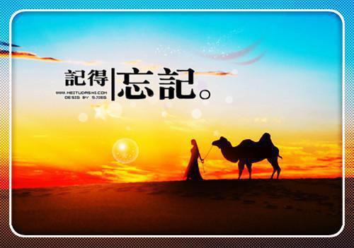 （人面桃花长相忆：全文+后续+结局）小说免费阅读大结局（阮雾梨闻砚辞）全文免费阅读无弹窗大结局_（人面桃花长相忆：全文+后续+结局）最新章节列表_笔趣阁（阮雾梨闻砚辞）