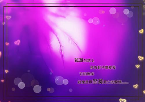 反派大佬快穿后，人渣们痛哭流涕楚晴柔唐安之章节目录免费看