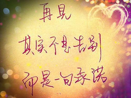 周扬刘雨菲白薇免费阅读 周扬刘雨菲白薇最新章节目录