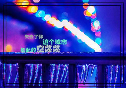 江菀陆瑾琛小说免费 江菀陆瑾琛第1章在线阅读