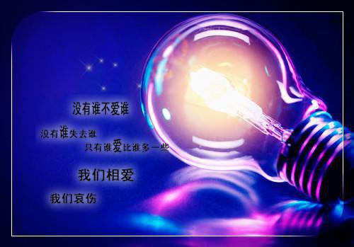 赵云生宋薇薇小说名字免费 从此无心问杨柳章节阅读