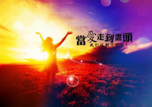 海拔4500，老公为女秘书抛弃濒死的我关倩姚清by蓝莓