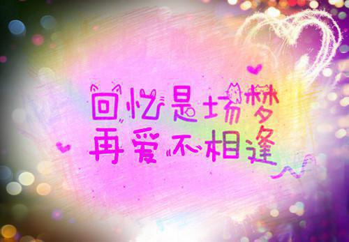 温清漪傅修诚的小说 温清漪傅修诚全文免费阅读