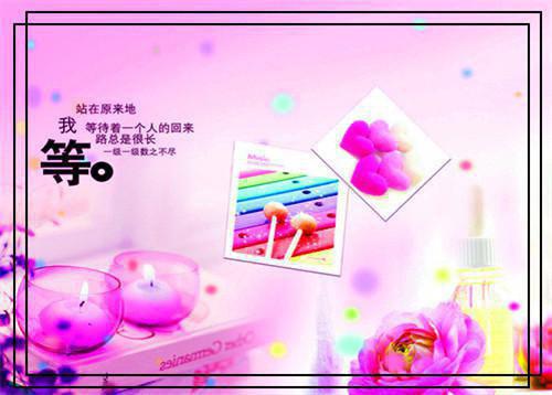 立女户：我带着全村发家致富向枣儿终章（向枣儿）完整章节列表_笔趣阁