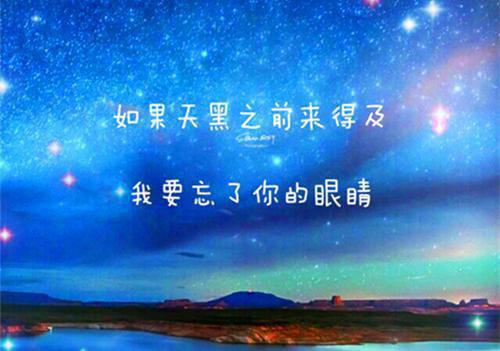 章程楠楠小说叫什么名字 章程楠楠全文免费阅读