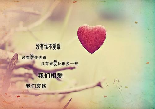 最新章节爱意难言不曾欢：结局+番外（言欢程凛夜宁雪儿）_爱意难言不曾欢：结局+番外言欢程凛夜宁雪儿最新章节