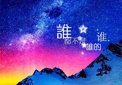 我答应替小青梅坐牢后，一向冷情的老公悔疯了 主角汪天睿孙含烟小说