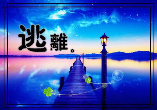白启轩宋冰瑶免费阅读小说 白启轩宋冰瑶
