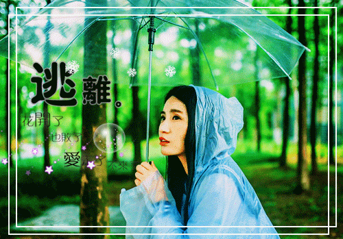 (番外)+(全文)人面桃花长相忆：结局+番外（阮雾梨闻砚辞）全文免费阅读无弹窗大结局_（人面桃花长相忆：结局+番外）最新章节列表_笔趣阁（阮雾梨闻砚辞）