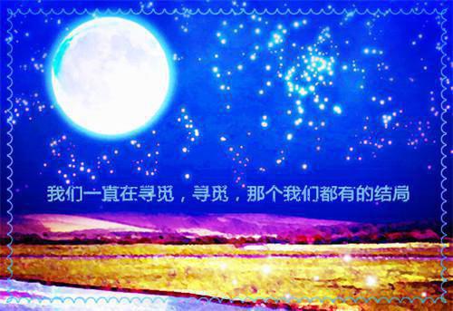 云清月盛怀安小说全文阅读 云清月盛怀安第5章