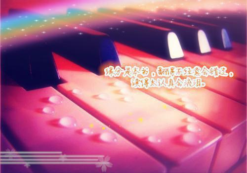 苏念陆经年小说(骗婚总裁:独宠小娇妻)全文免费读无弹窗大结局_苏念陆经年小说免费阅读-笔趣阁(骗婚总裁:独宠小娇妻)