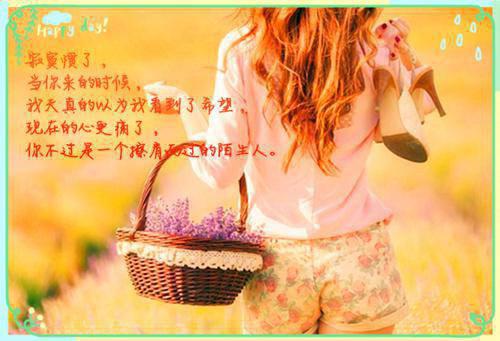 徐宇承徐晚薇完整版 徐宇承徐晚薇小说全文在线阅读
