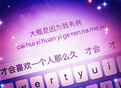 苏清瑶夏晚莹是什么小说 苏清瑶夏晚莹全本免费阅读