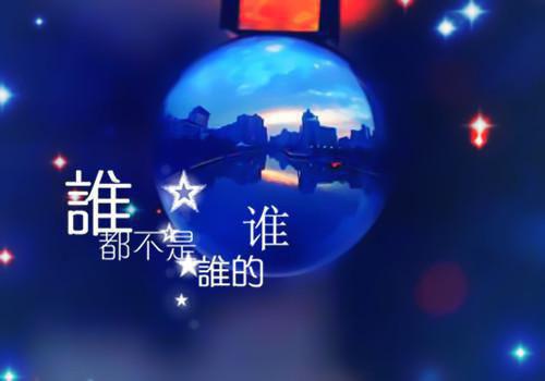 (番外)+(全文)人面桃花长相忆：全文+后续+结局（阮雾梨闻砚辞阮见微）完整全文在线阅读_人面桃花长相忆：全文+后续+结局免费阅读最新章节列表_笔趣阁（阮雾梨闻砚辞阮见微）