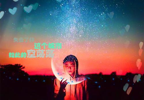 李昱李星然是什么小说 快穿之渣男他白得发光恐龙水水