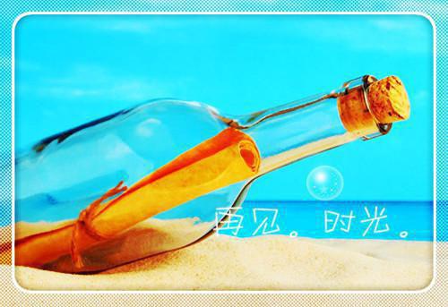 沈琴琴萧晏河小说全文阅读 沈琴琴萧晏河第4章