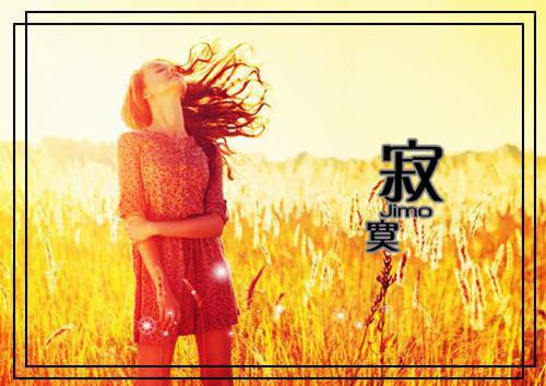 (抖音小说)岑栀意傅璟臣小说全文阅读免费