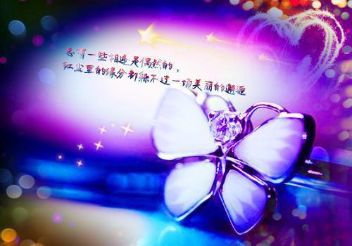 祝容月裴少乾最后结局 祝容月裴少乾完结版免费阅读