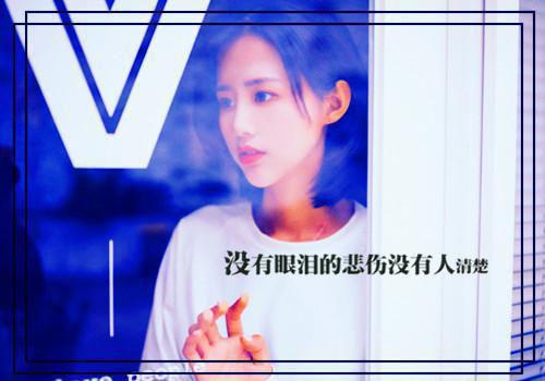 愿将过往秋收冬藏：结局+番外(孟棠音季怀瑾)全文孟棠音季怀瑾阅读无弹窗结局_孟棠音季怀瑾+结局最新章节列表_笔趣阁（愿将过往秋收冬藏：结局+番外）