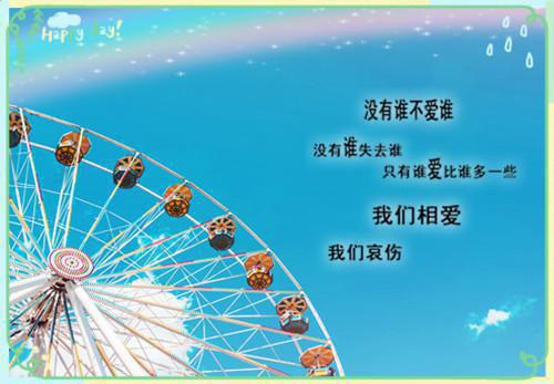 颜书逸宋雯沁全文免费无弹窗 如果告别不能笑着说小说全文+番外章节试读
