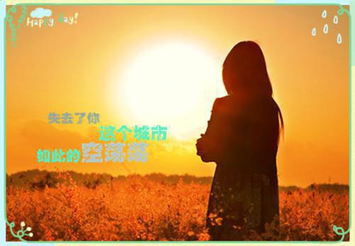 (番外)+(全文)且以深情共白头：结局+番外秦雪颂许观州全文免费阅读无弹窗大结局_且以深情共白头完本小说全章节阅读（且以深情共白头：结局+番外）